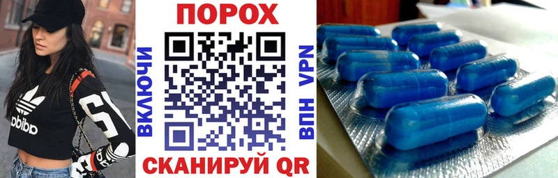 АМФ Розовый купить Далматово