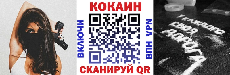закладки  Далматово  Cocaine 99% 