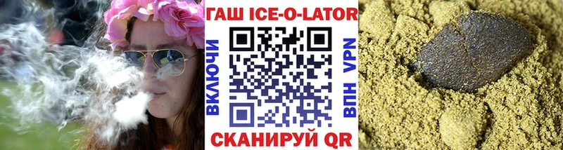 Гашиш гашик наркошоп Далматово