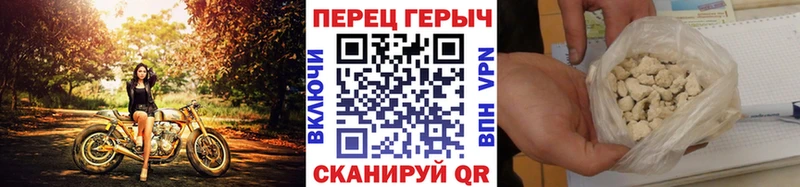 ГЕРОИН белый Далматово