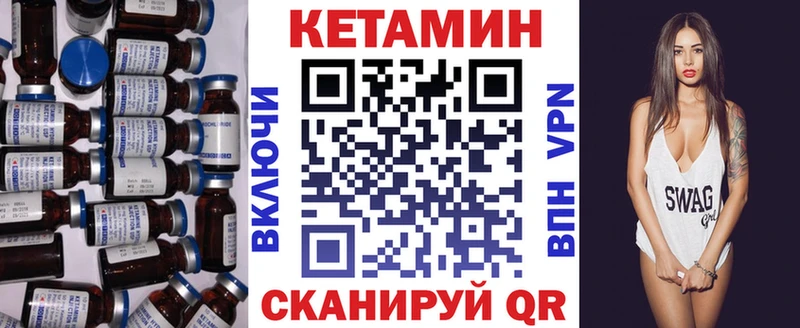 хочу   Далматово  kraken рабочий сайт  Кетамин ketamine 