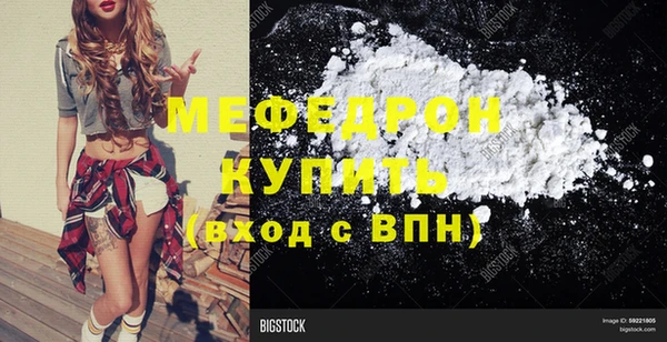 бутират Бородино
