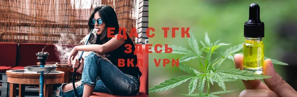 марки lsd Бугульма