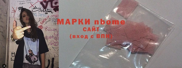 марки lsd Бугульма