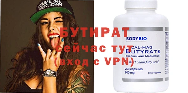 мет Бронницы