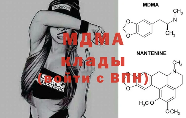 мет Бронницы