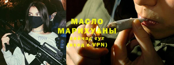 мет Бронницы