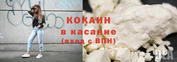 бутират Бородино