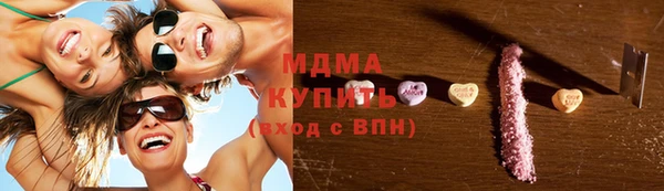 марки lsd Бугульма
