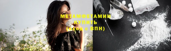 бутират Бородино