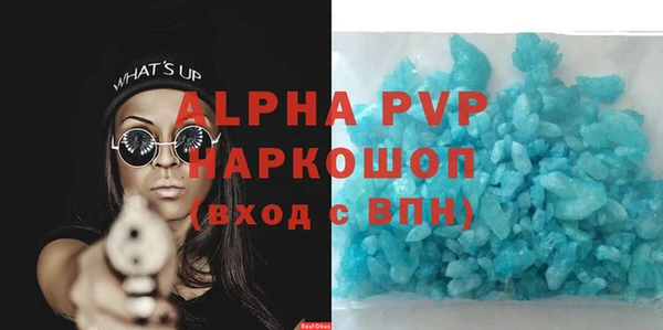 марки lsd Бугульма