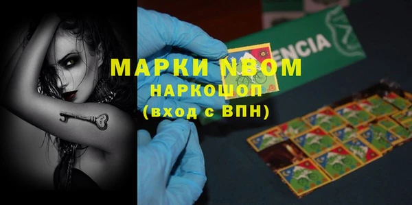 бутират Бородино