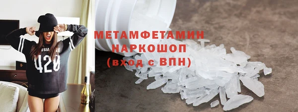мет Бронницы