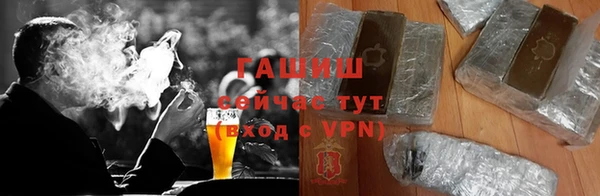 ГАЛЛЮЦИНОГЕННЫЕ ГРИБЫ Богородицк