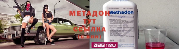 бутират Бородино