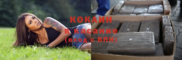 бутират Бородино