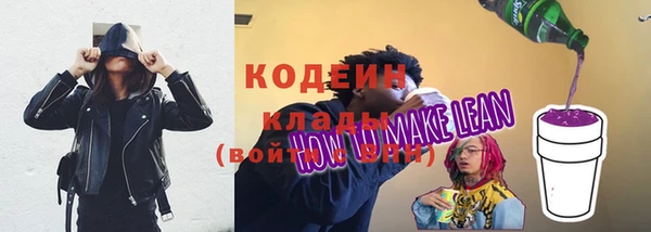 мет Бронницы