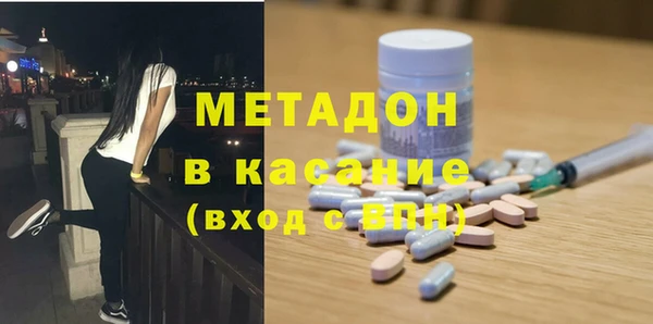 бутират Бородино