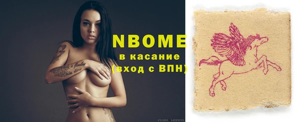 марки lsd Бугульма