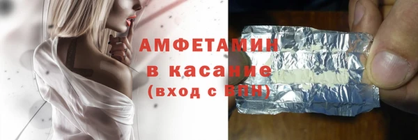 бутират Бородино
