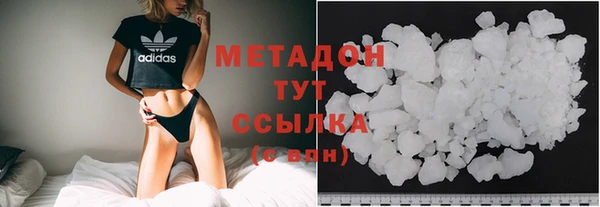 марки lsd Бугульма