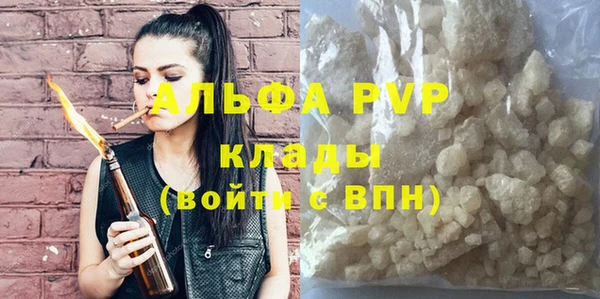бутират Бородино