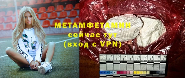 мет Бронницы