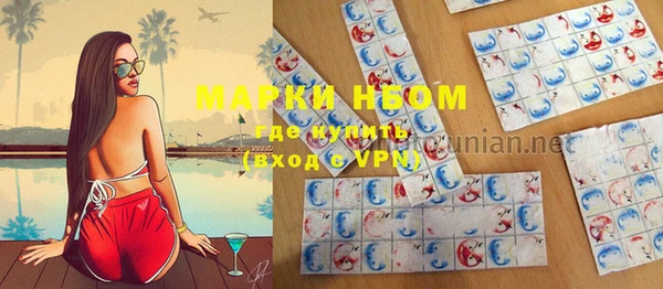 мет Бронницы
