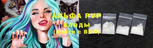 марки lsd Бугульма