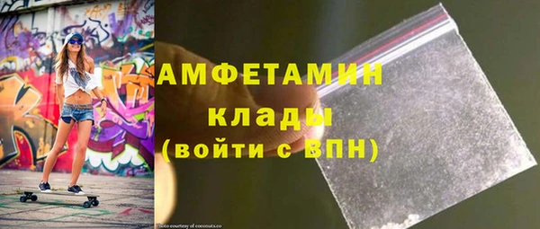 бутират Бородино