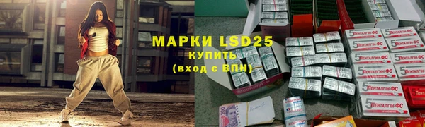 бутират Бородино