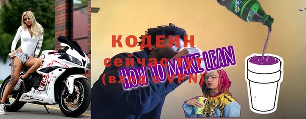 мет Бронницы