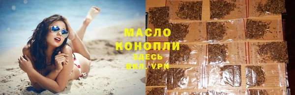 бутират Бородино