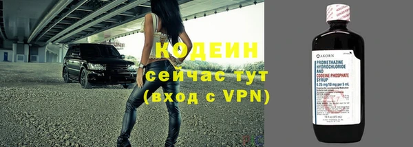 ALPHA-PVP Богородск