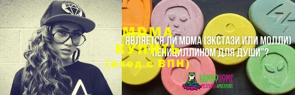 мет Бронницы