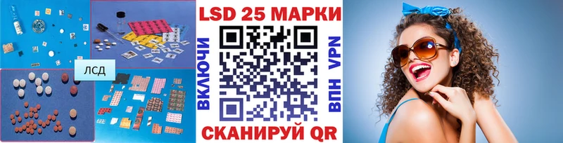 Лсд 25 экстази кислота  Далматово 