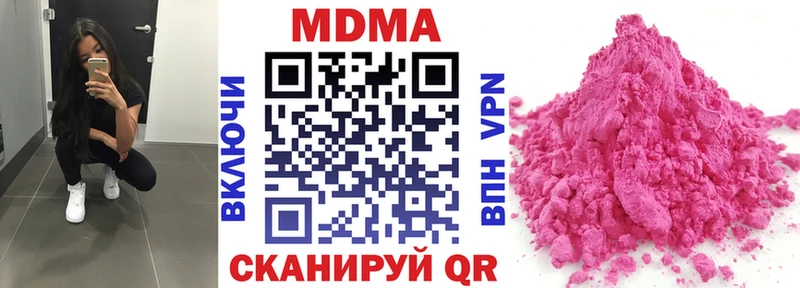 наркошоп  Далматово  МДМА VHQ 