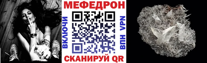 даркнет сайт Далматово Меф мука