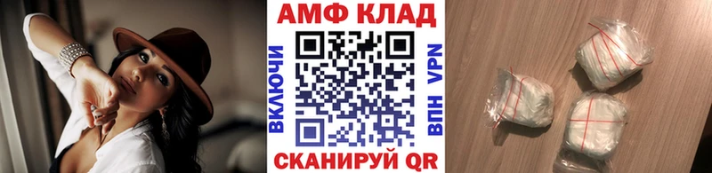 МЕТАМФЕТАМИН кристалл  Далматово 