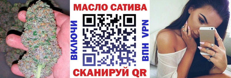 блэк спрут ТОР  Далматово  ТГК THC oil  купить наркоту 