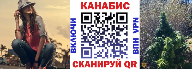 Канабис Bruce Banner  MEGA ссылка  Далматово  цены  